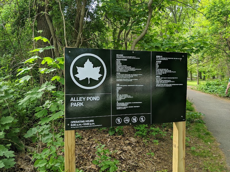 Alley Pond Park
